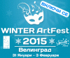 Winter Art Fest 2015, МОНТФИЗ, уъркшопи, актьорско майсторство